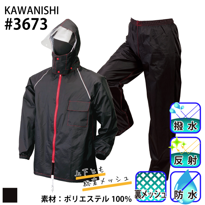 kawanishi_kk-3673-m-01-pl.jpg