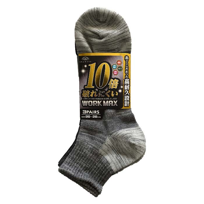 �A�C�e���f�B�e�[��