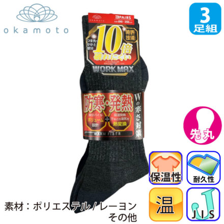 WORK MAX 586-417�@�o���G�[�V����